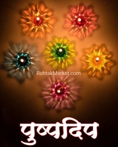 Pushpdip - Fancy Diye, 3D Reflection Diya for Diwali, Rangoli, Office, Garden, or Temple. Pack of 12