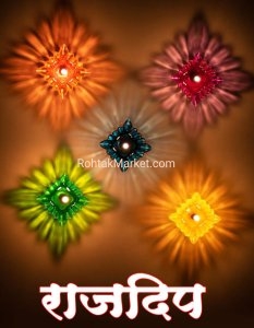 Rajdip - Fancy Diye, 3D Reflection Diya for Diwali, Rangoli, Office, Garden, or Temple. Pack of 12