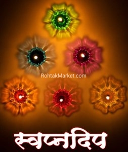 Swapandip - Fancy Diye, 3D Reflection Diya for Diwali, Rangoli, Office, Garden, or Temple. Pack of 12