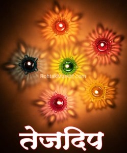 Tejdip - Fancy Diye, 3D Reflection Diya for Diwali, Rangoli, Office, Garden, or Temple. Pack of 12