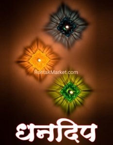 Dhandip - Fancy Diye, 3D Reflection Diya for Diwali, Rangoli, Office, Garden, or Temple. Pack of 12
