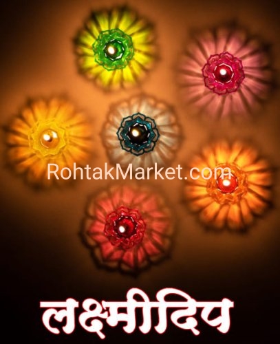 Laxmidip - Fancy Diye, 3D Reflection Diya for Diwali, Rangoli, Office, Garden, or Temple. Pack of 12