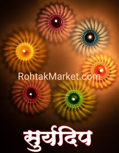 Suryadip -  Fancy Diye, 3D Reflection Diya for Diwali, Rangoli, Office, Garden, or Temple. Pack of 12