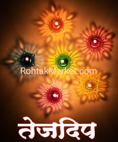 Tejdip - Fancy Diye, 3D Reflection Diya for Diwali, Rangoli, Office, Garden, or Temple. Pack of 12