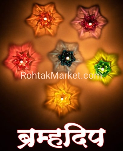 Brahmadip - Fancy Diye, 3D Reflection Diya for Diwali, Rangoli, Office, Garden, or Temple. Pack of 12