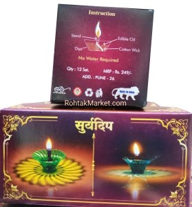5 Designs - 3D Reflection Diya for Diwali, Rangoli, Office, Garden, or Temple. Pack of 60 3