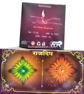 10 Designs - 3D Reflection Diya for Diwali, Rangoli, Office, Garden, or Temple. Pack of 120