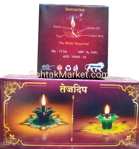 5 Designs - 3D Reflection Diya for Diwali, Rangoli, Office, Garden, or Temple. Pack of 60