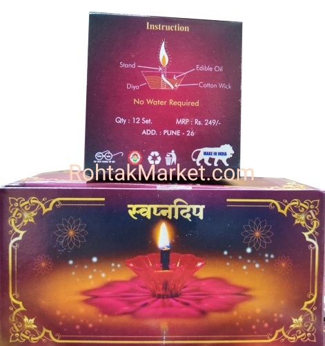 5 Designs - 3D Reflection Diya for Diwali, Rangoli, Office, Garden, or Temple. Pack of 60