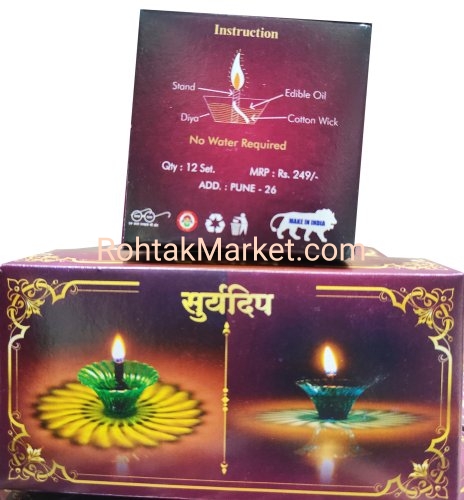 5 Designs - 3D Reflection Diya for Diwali, Rangoli, Office, Garden, or Temple. Pack of 60