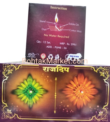 5 Designs - 3D Reflection Diya for Diwali, Rangoli, Office, Garden, or Temple. Pack of 60