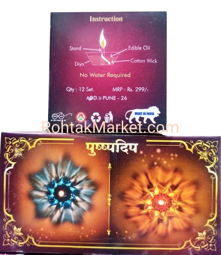 10 Designs - 3D Reflection Diya for Diwali, Rangoli, Office, Garden, or Temple. Pack of 120