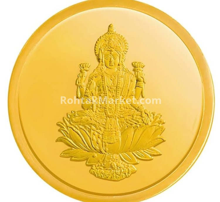 Gold Coin 20 Gram - Investment Grade in Rohtak