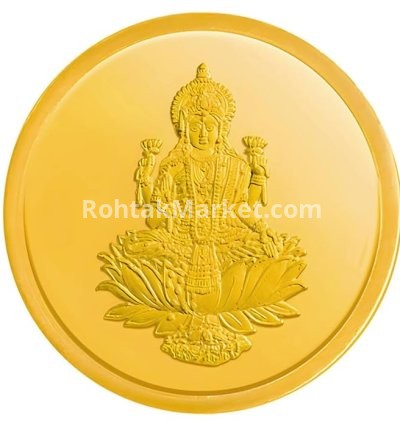 Gold Coin 20 Gram - Investment Grade in Rohtak