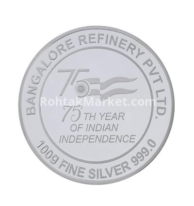 Silver Coin 50 Gram - Exclusive Design in Rohtak
