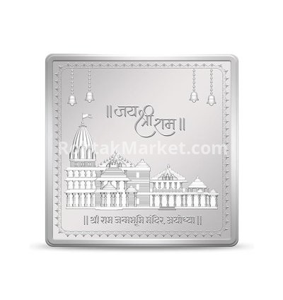 Silver Coin 20 Gram - High-Quality Design in Rohtak