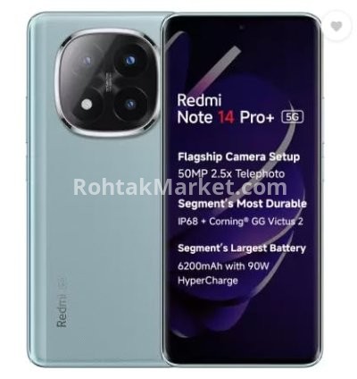Mi 14 Pro Plus 5g in Rohtak